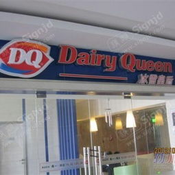 吳江精雕蘇州發(fā)光字 一站式廠價(jià)直銷與理發(fā)服務(wù)的跨界融合